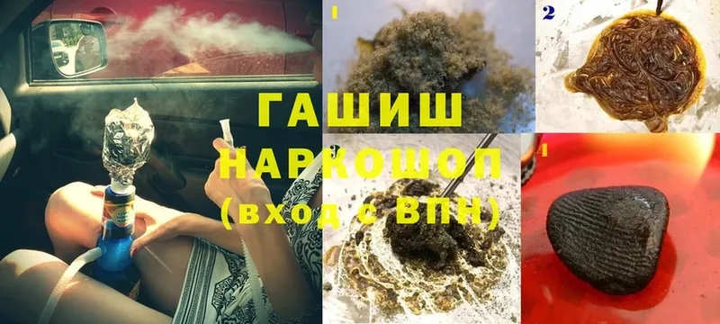 кракен маркетплейс  Иноземцево  ГАШ Cannabis  как найти закладки 